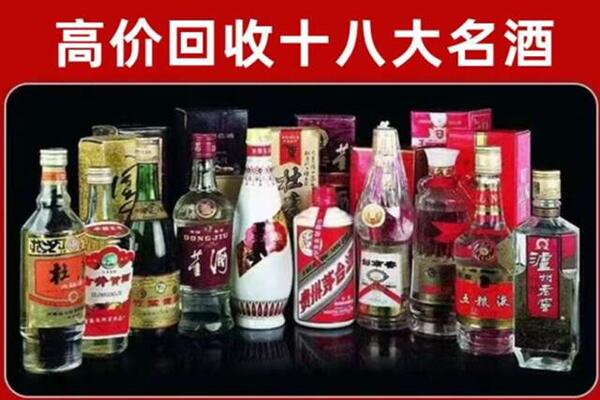 定边县回收老酒