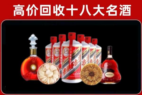 定边县回收名酒店