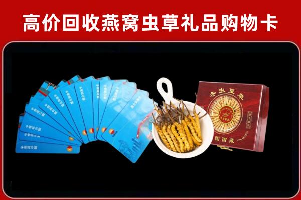 定边县回收阿胶