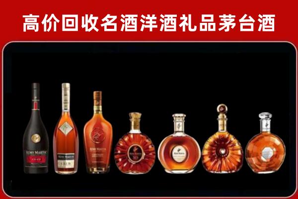 定边县回收拉菲红酒