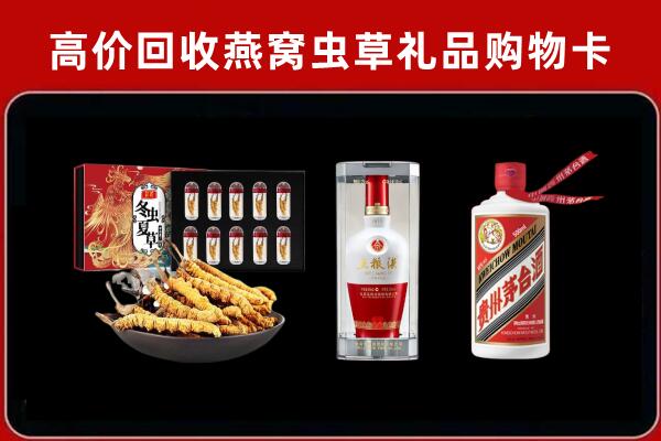 定边县回收名酒哪家好