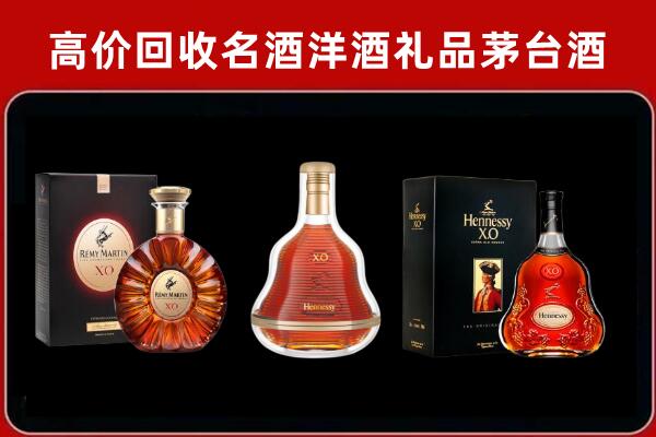 定边县回收人头马洋酒