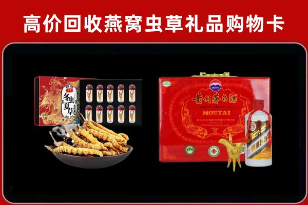 定边县回收15年茅台酒